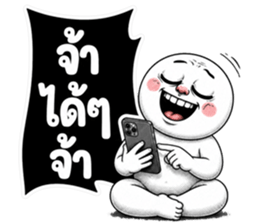 หัวกลมมึนมึน มึงรู้จักกรูน้อยไป! รูปที่ 30