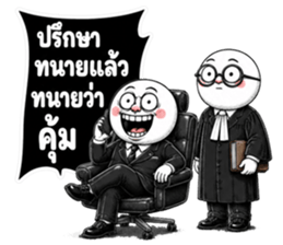 หัวกลมมึนมึน มึงรู้จักกรูน้อยไป! รูปที่ 31