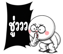 หัวกลมมึนมึน มึงรู้จักกรูน้อยไป! รูปที่ 34