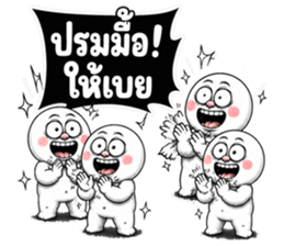 หัวกลมมึนมึน มึงรู้จักกรูน้อยไป! รูปที่ 36