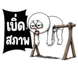 หัวกลมมึนมึน มึงรู้จักกรูน้อยไป! รูปที่ 39