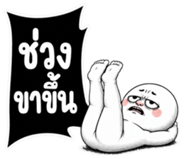 หัวกลมมึนมึน มึงรู้จักกรูน้อยไป! รูปที่ 40