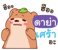 845864727