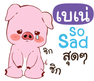 845865018