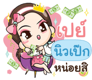845865108