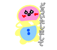 845871738