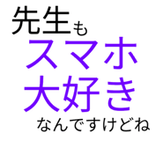 845872085