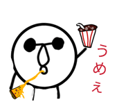 845872145