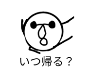 845872152
