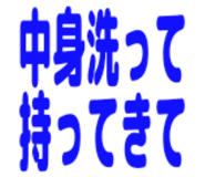 845873065
