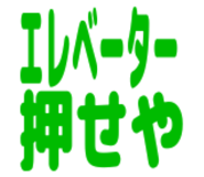 845873066