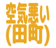 845873068