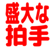 845873069