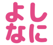 845873076