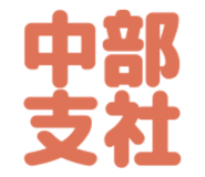 845873078