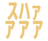 845873081