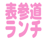 845873084