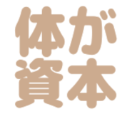 845873086