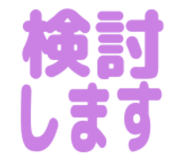 845873089