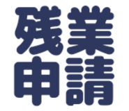 845873092