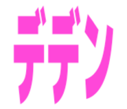 845873096
