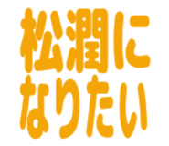 845873097
