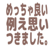 845873098