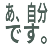 845873100