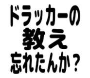 845873101