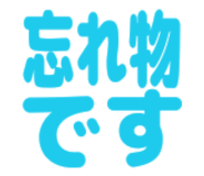 845873102