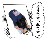 845873261