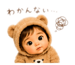 845873319