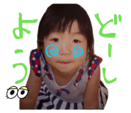 845873571