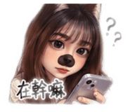 845875419