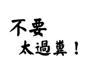 845876441