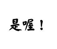 845876442