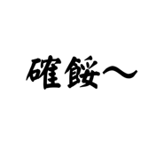 845876444