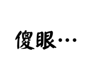 845876445