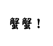 845876447