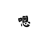 845876450