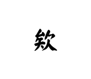 845876451