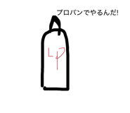 845876802