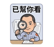 845877161
