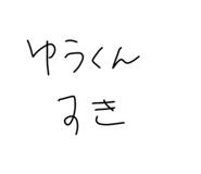 845877177