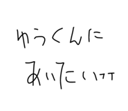 845877179