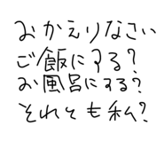 845877185