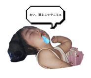 845878099