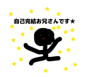 845880465