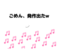 845880468