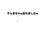 845880470